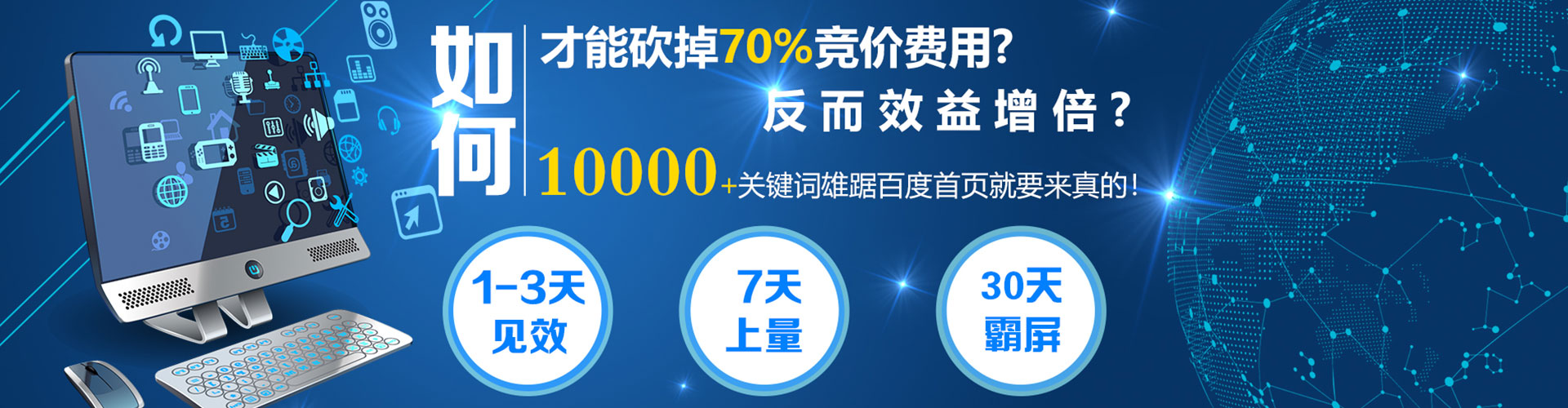 宜黄竞价推广开户