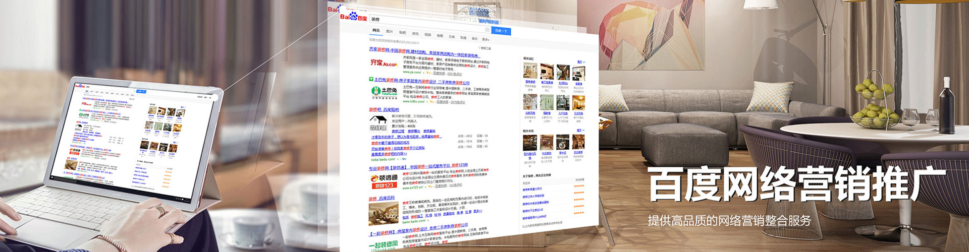 宜黄百度竞价托管
