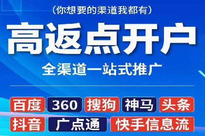 今日头条信息流案例：如何实现精准营销